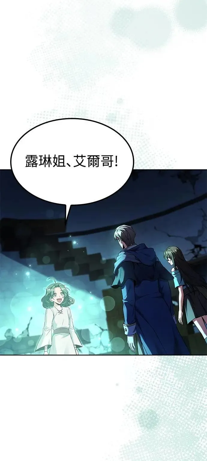 第78话 第36页