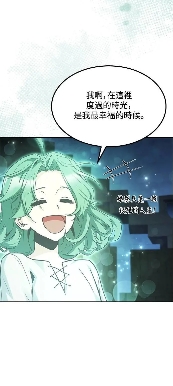 第78话 第37页