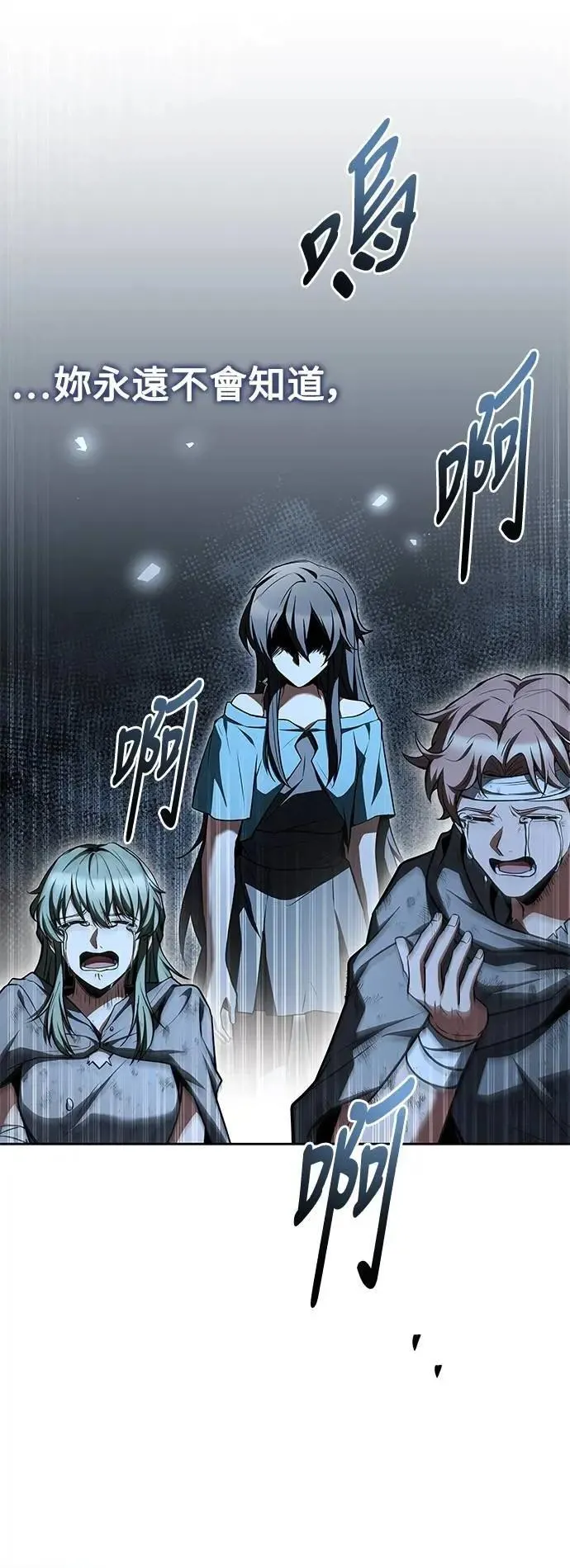第78话 第43页