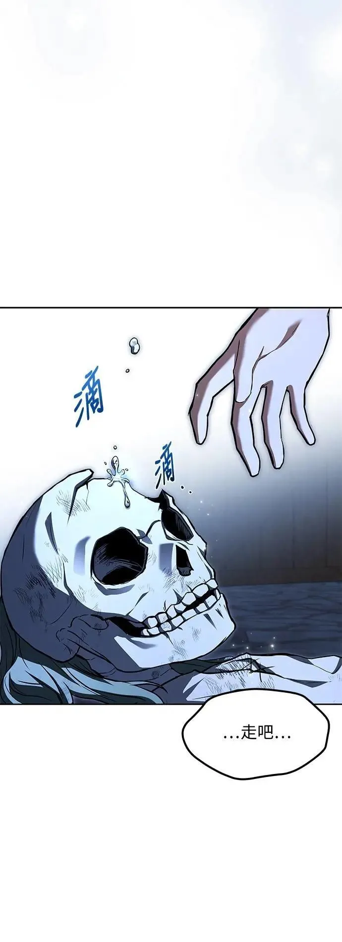 第78话 第45页