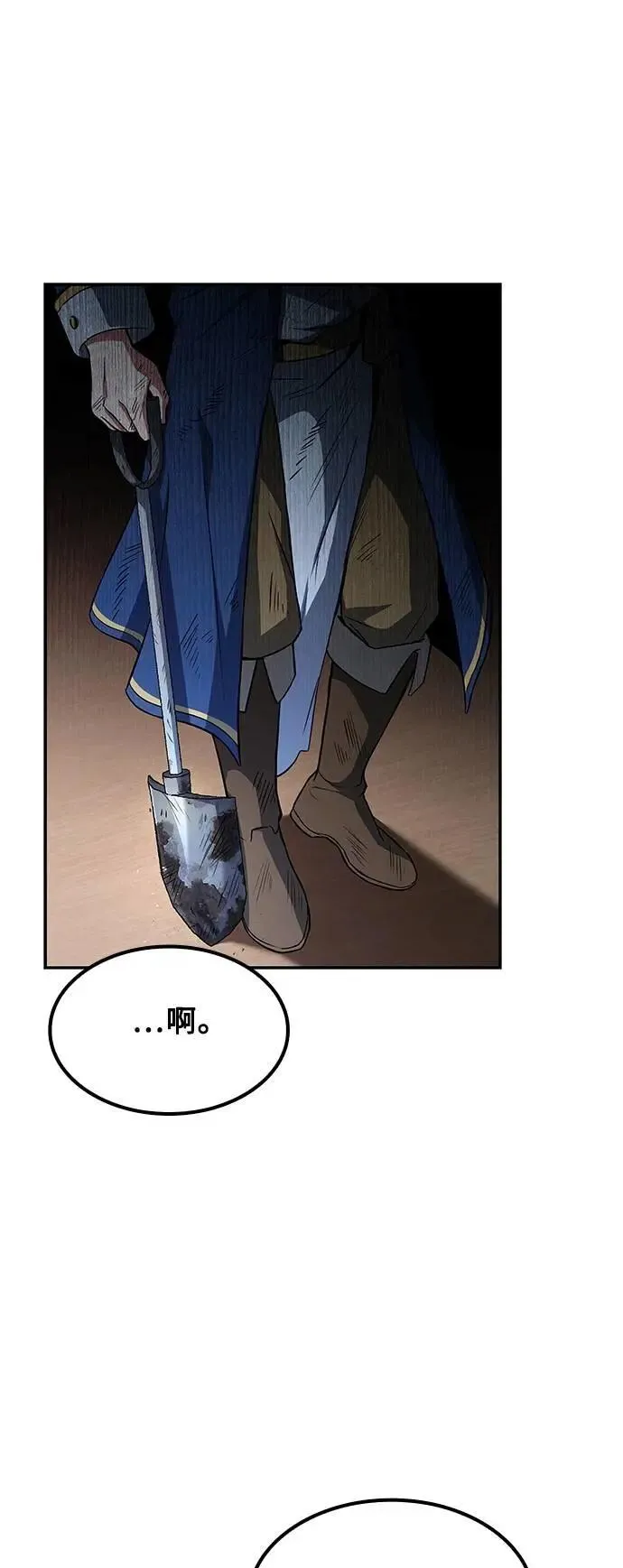 第78话 第49页