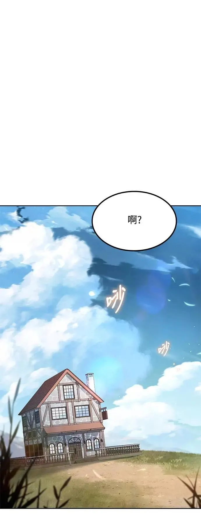 第78话 第51页