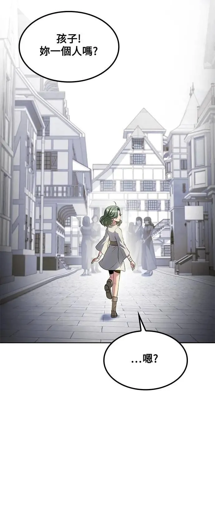 第78话 第64页