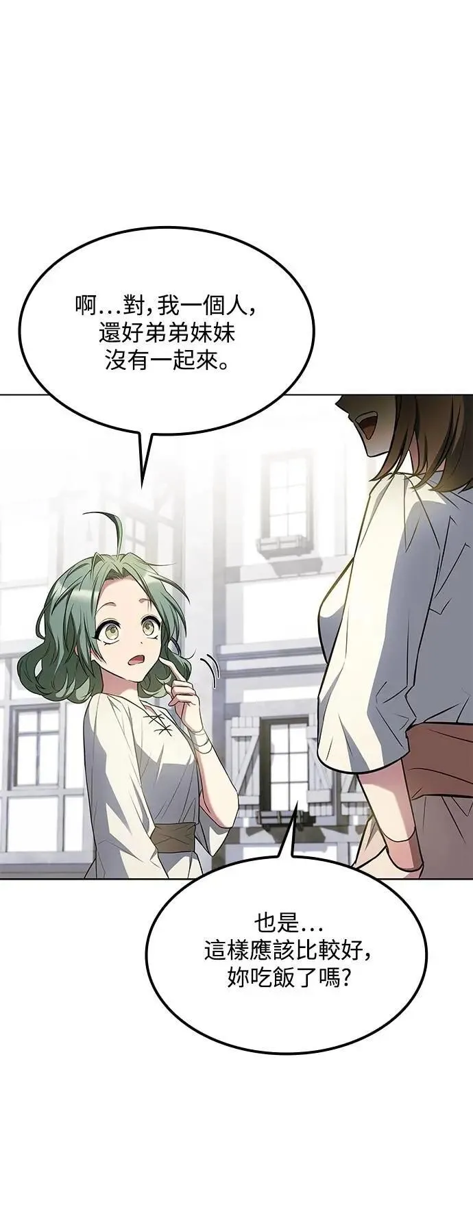 第78话 第65页