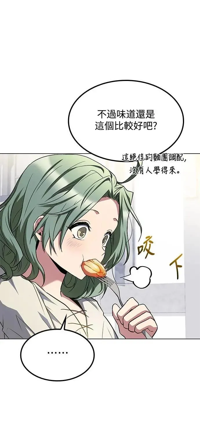 第78话 第69页