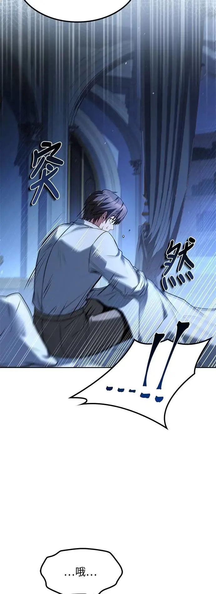 第78话 第74页