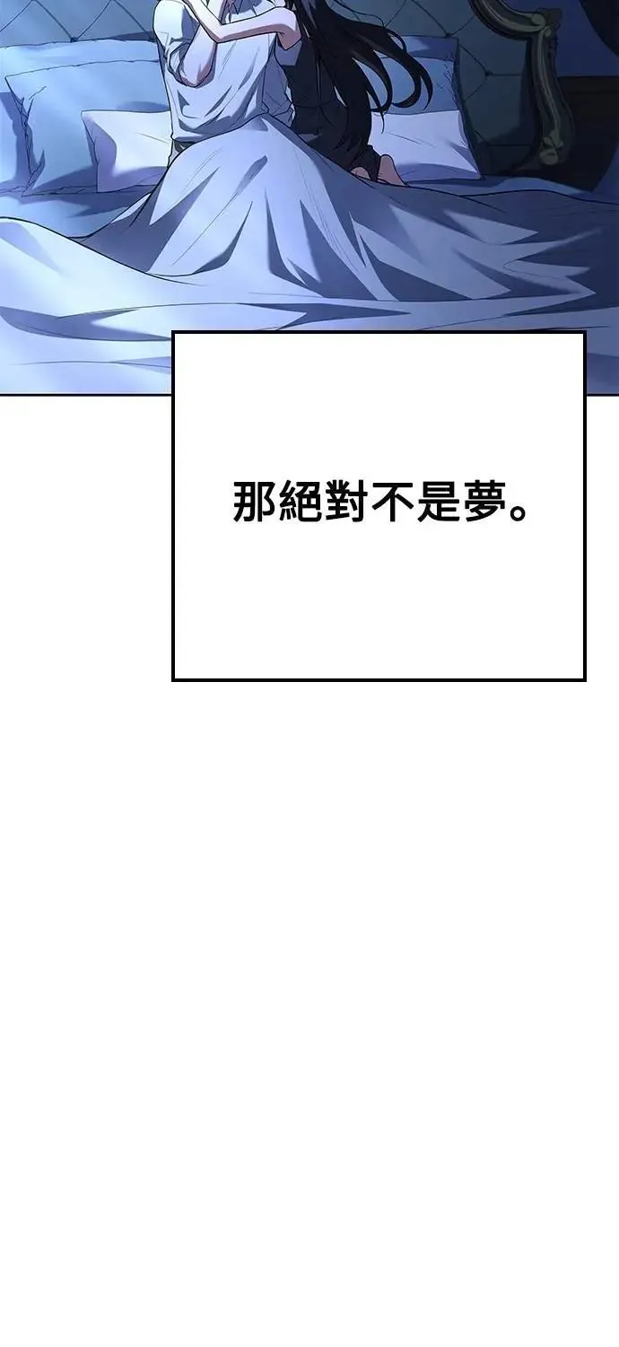 第78话 第80页