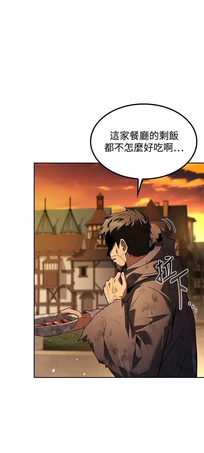 第78话 第86页