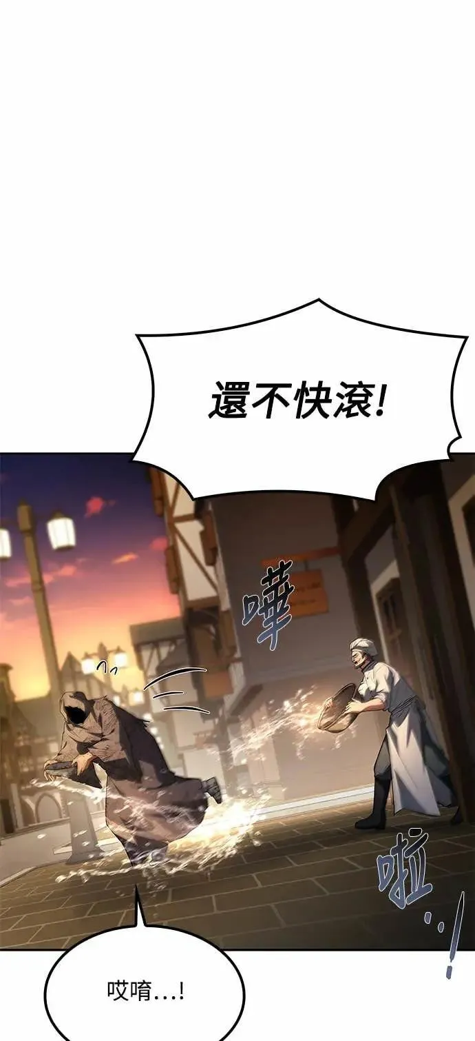 第79话 第1页