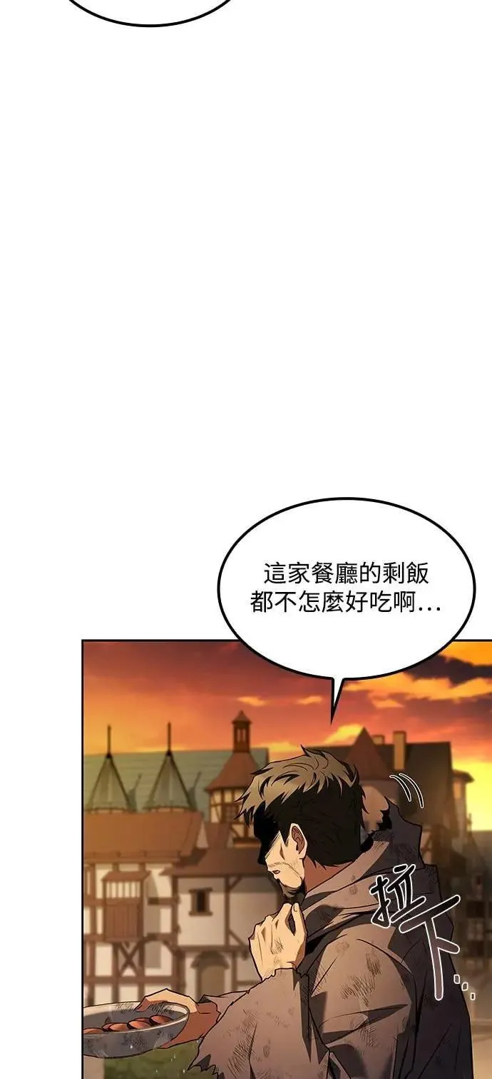 第79话 第2页