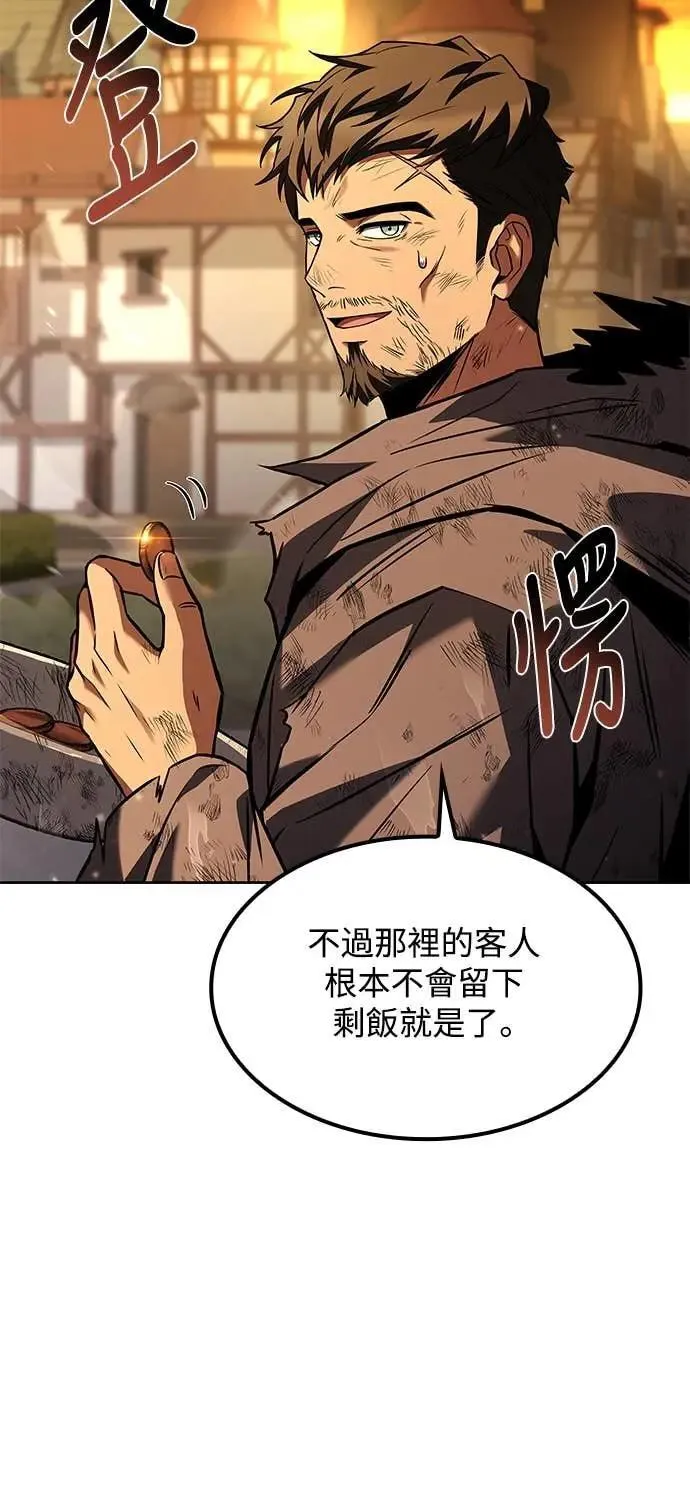 第79话 第4页