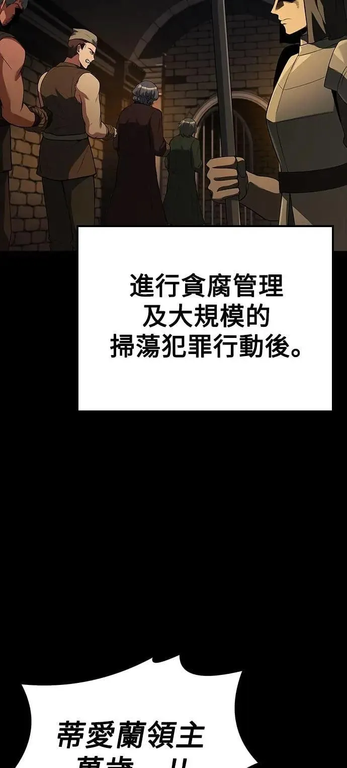 第79话 第15页