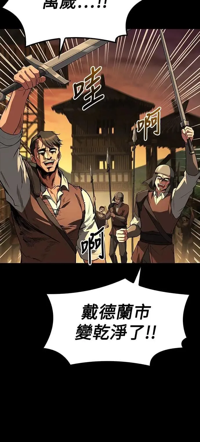 第79话 第16页