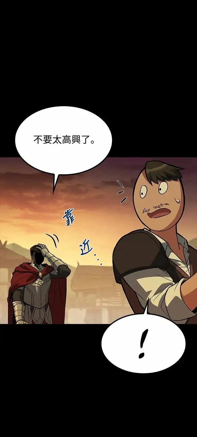 第79话 第17页