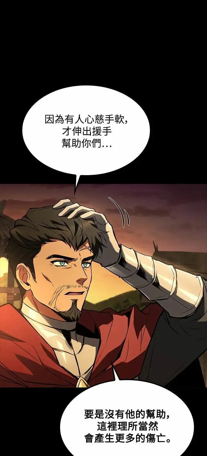 第79话 第18页