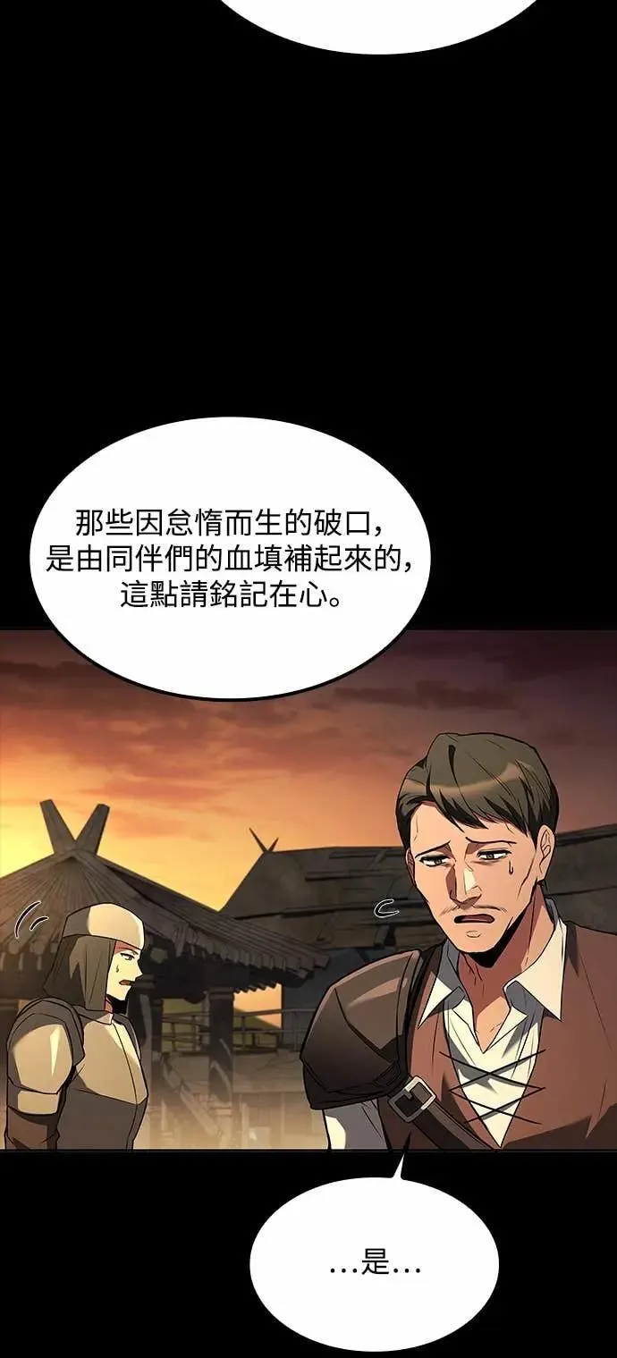 第79话 第19页