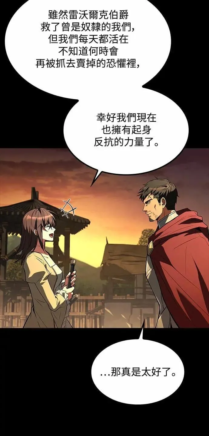 第79话 第25页