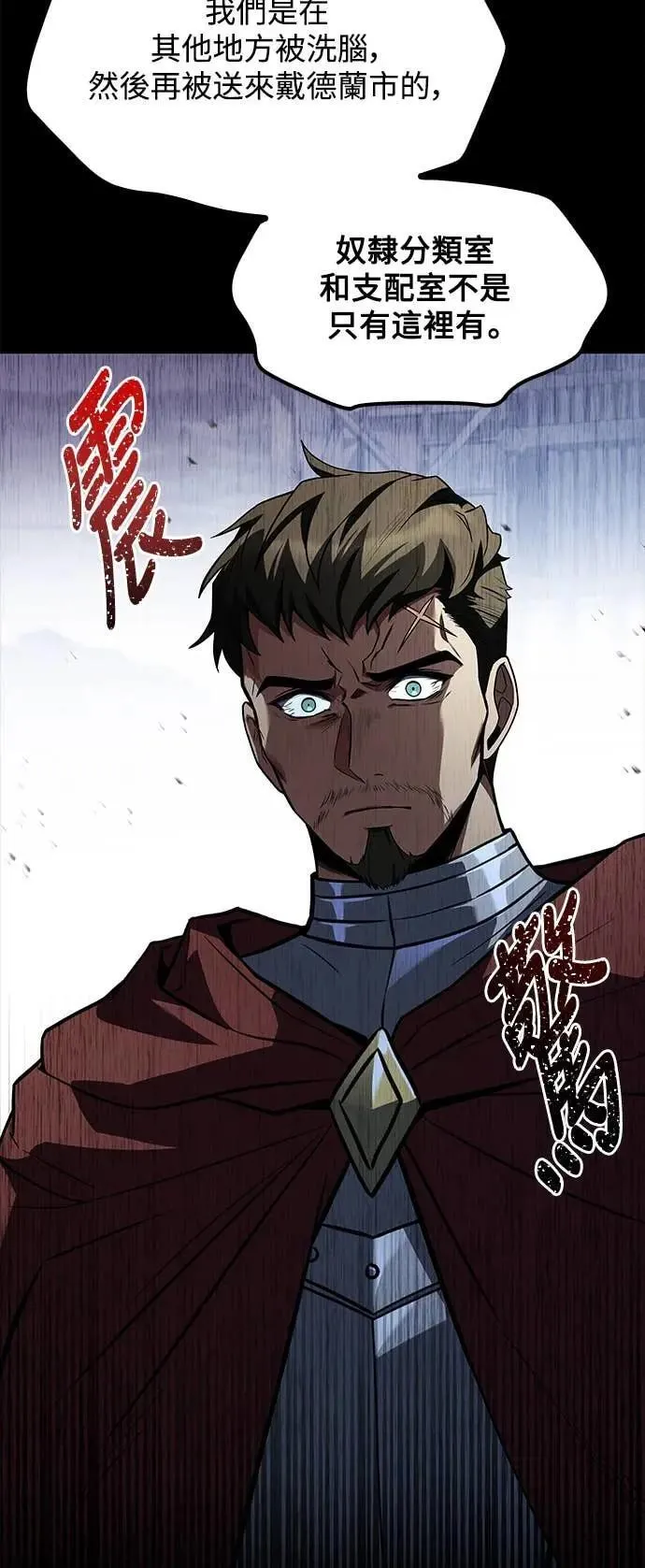 第79话 第27页