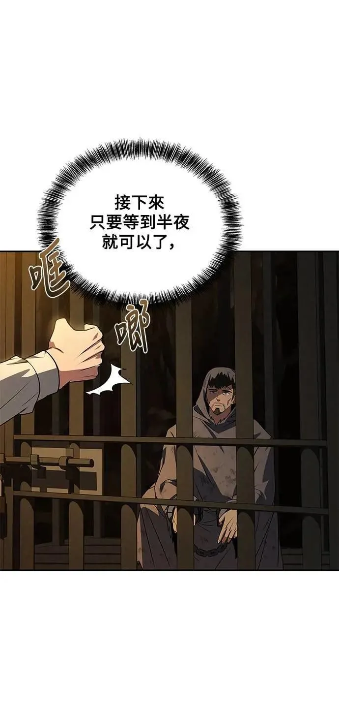 第79话 第33页