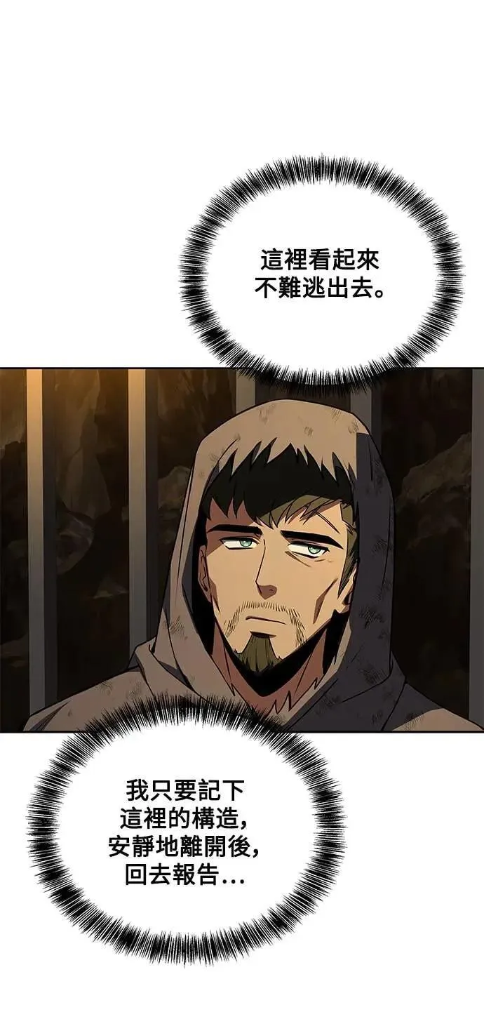 第79话 第34页