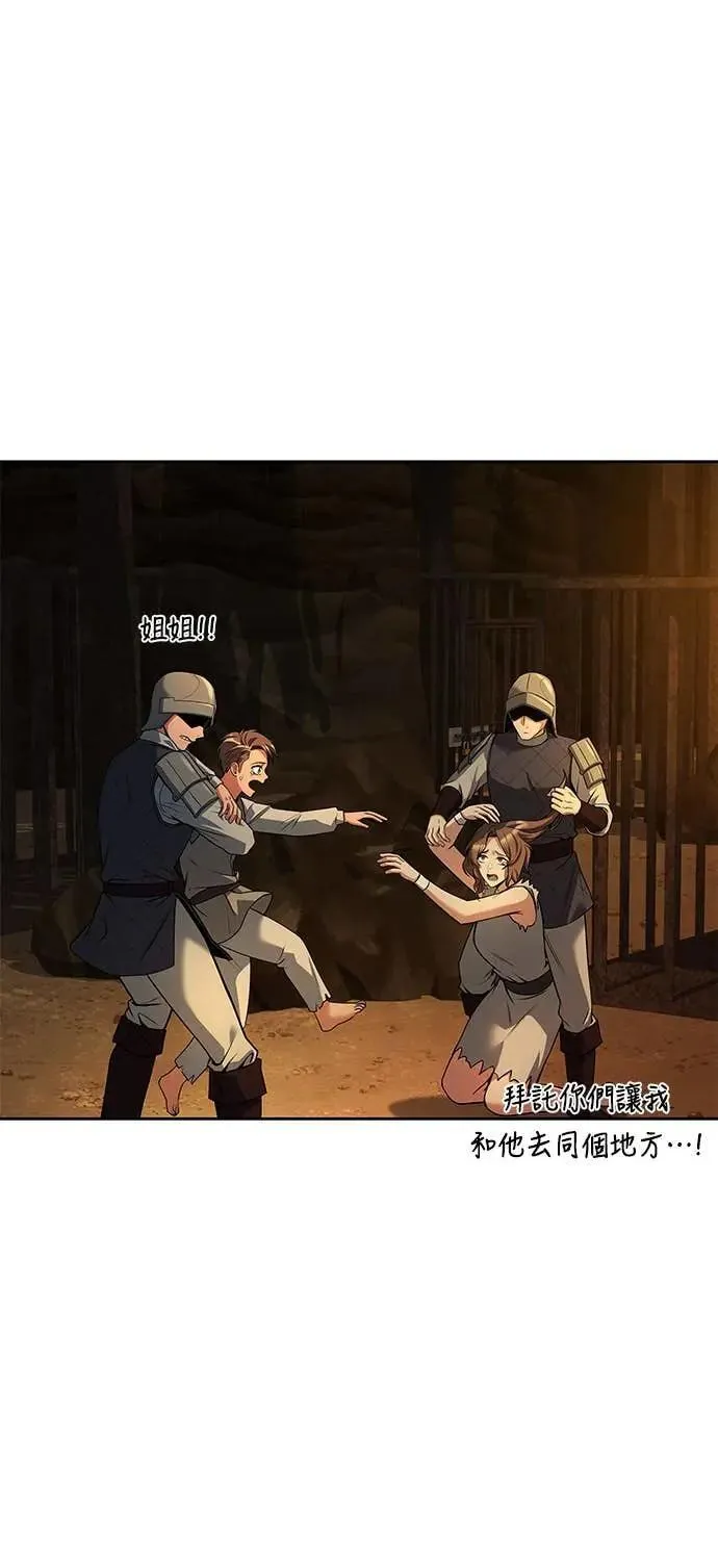 第79话 第35页