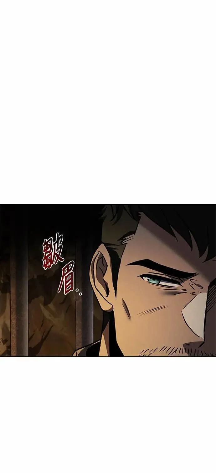 第79话 第36页