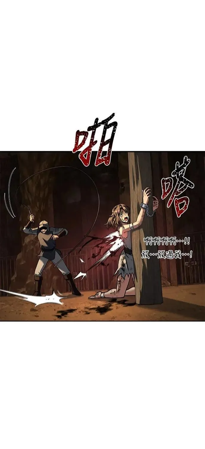 第79话 第37页