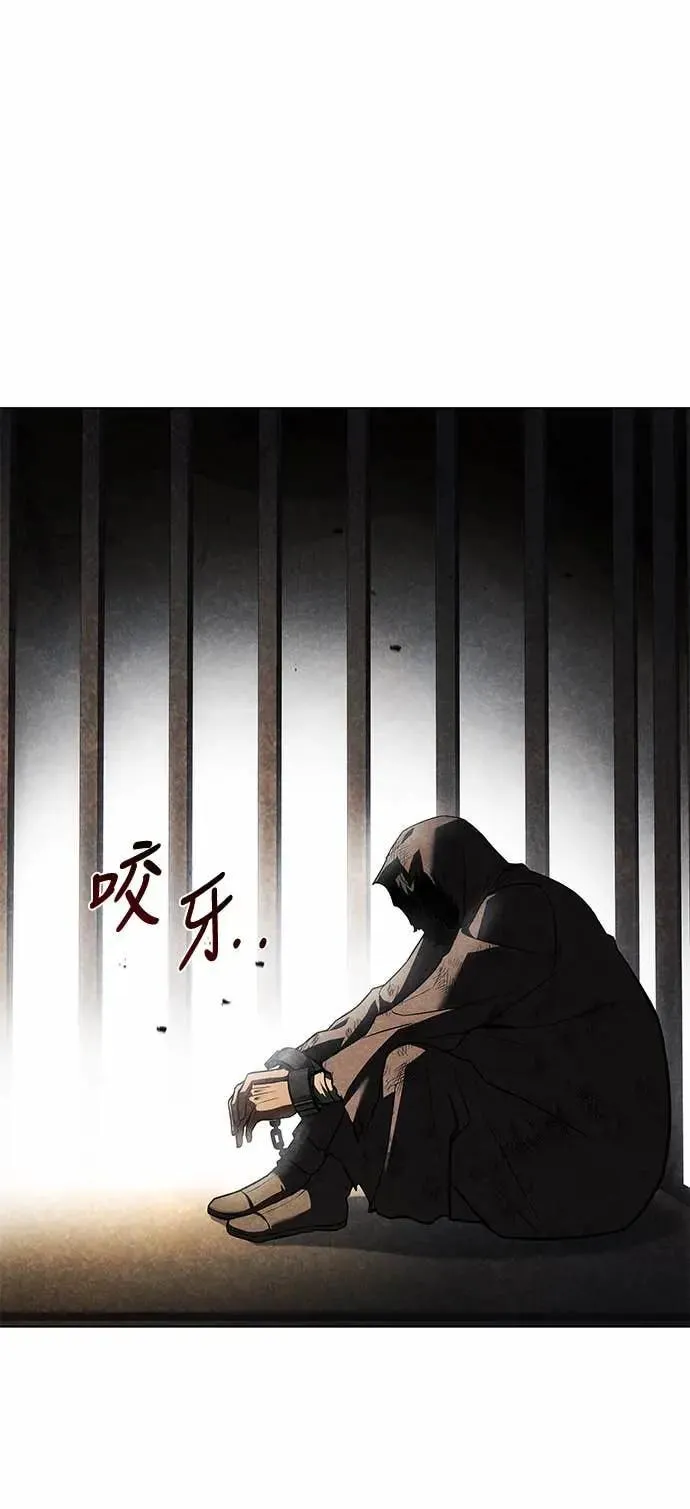 第79话 第38页