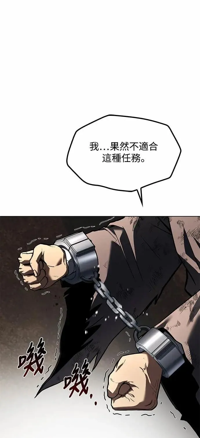 第79话 第39页