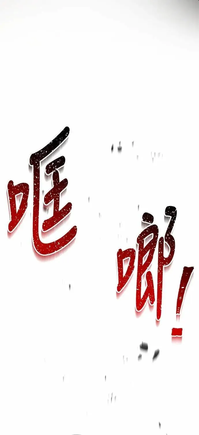 第79话 第40页
