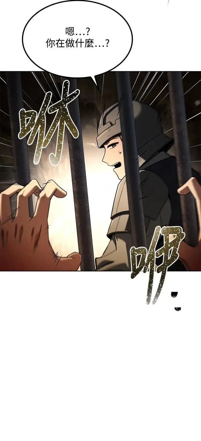 第79话 第41页