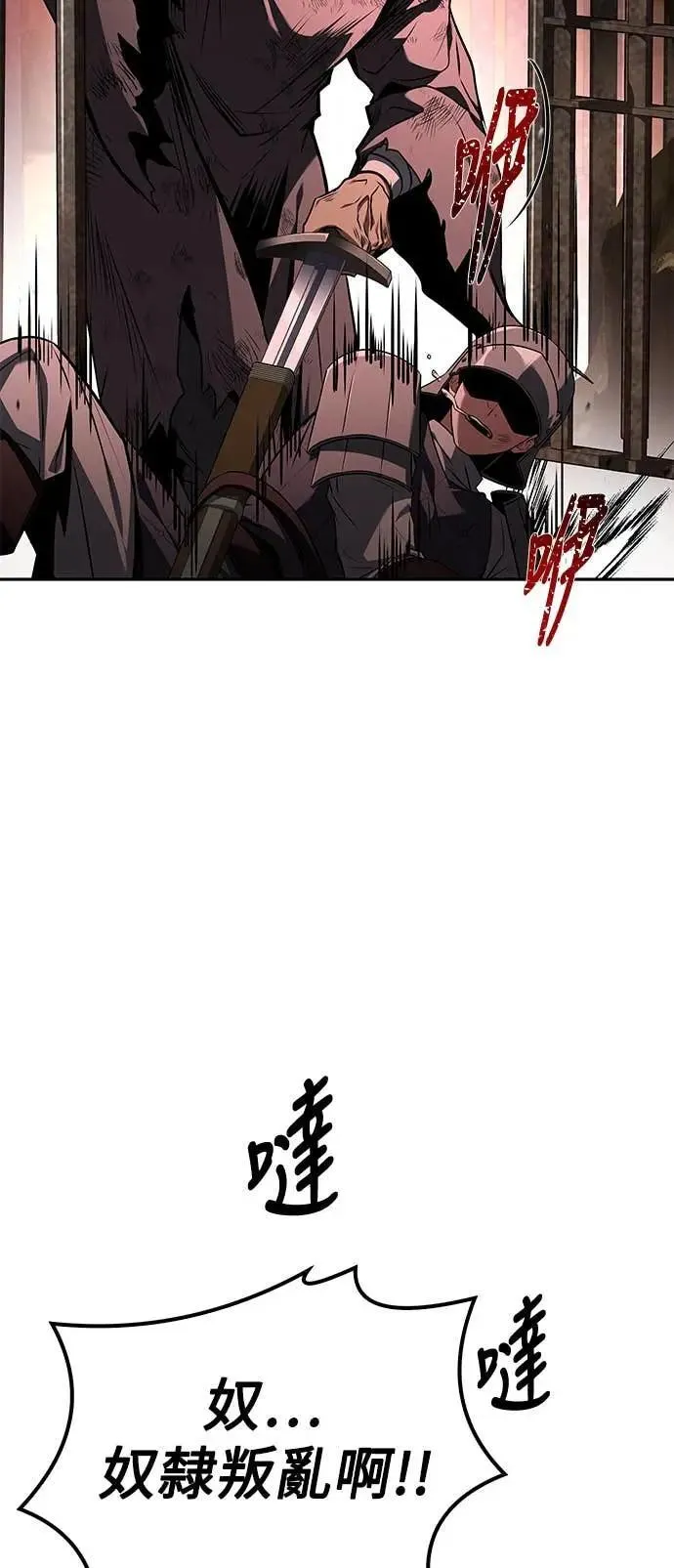 第79话 第44页