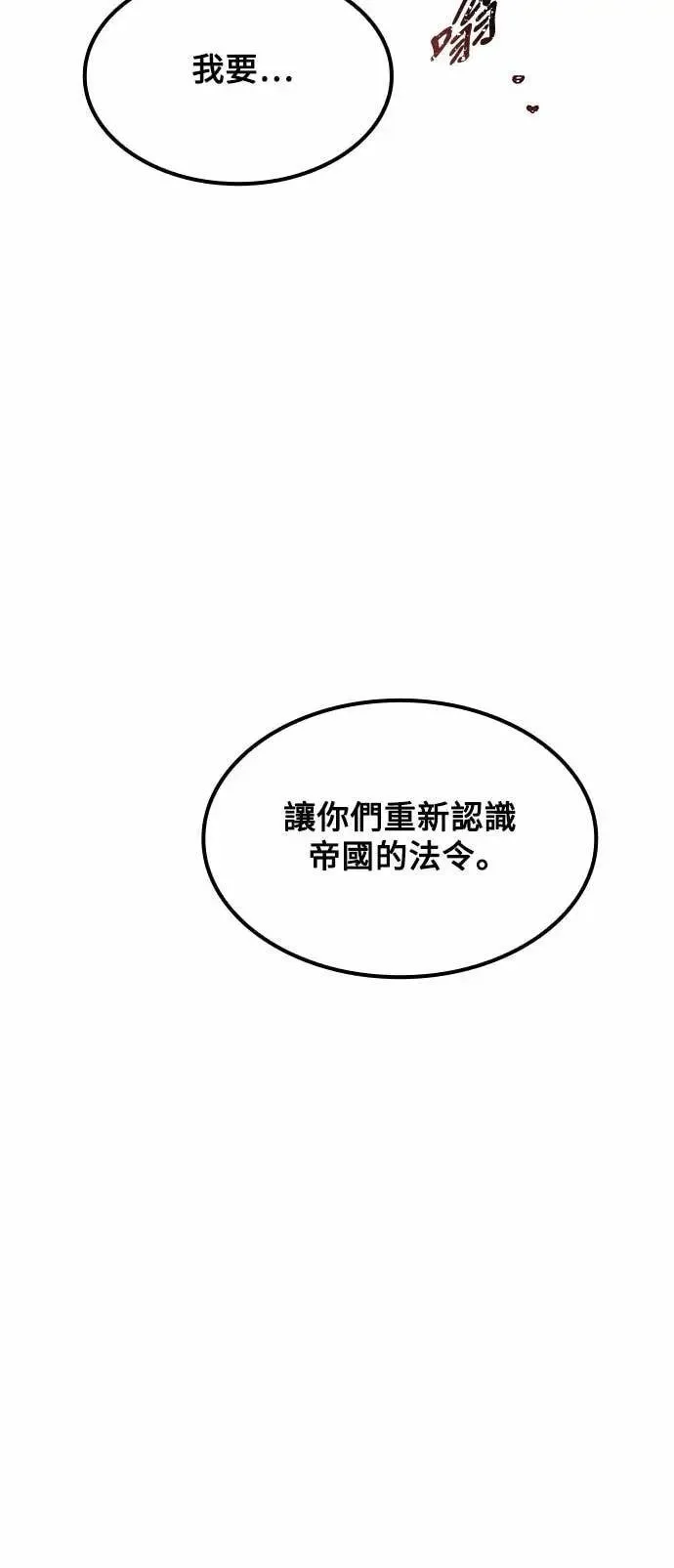 第79话 第46页