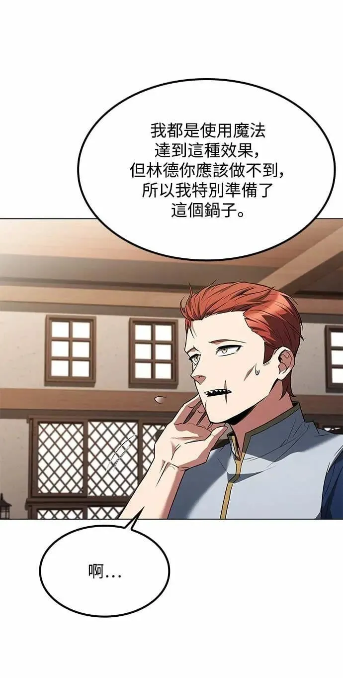 第79话 第50页