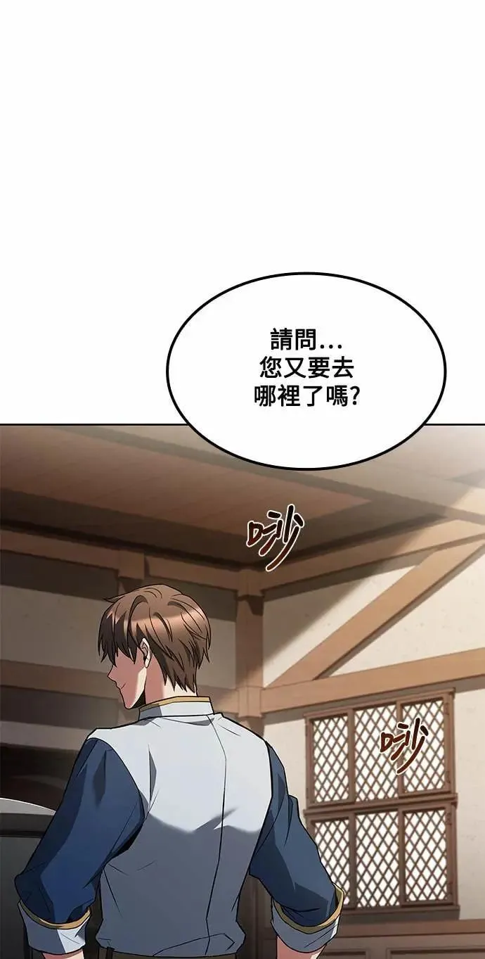 第79话 第51页