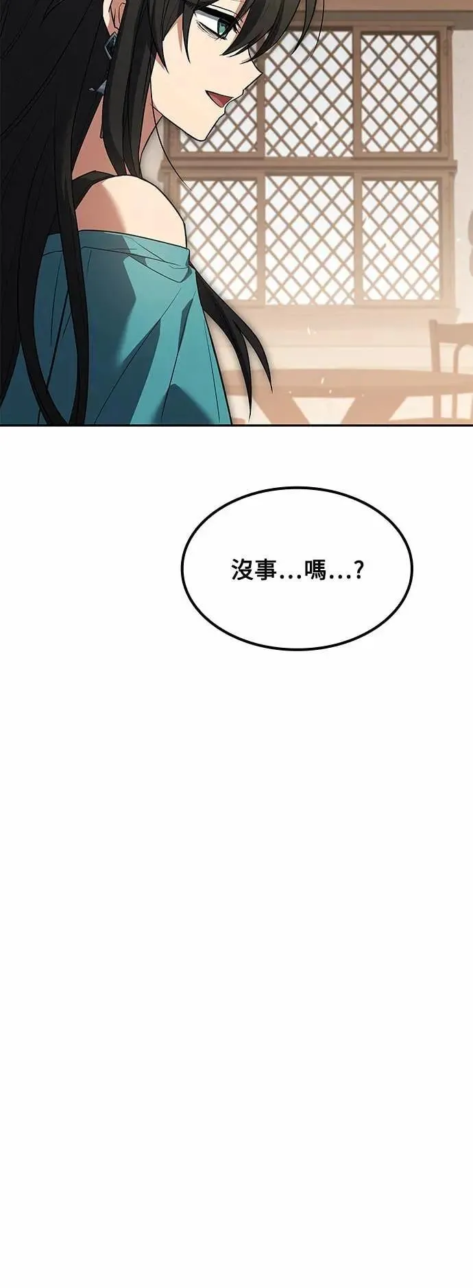 第79话 第60页