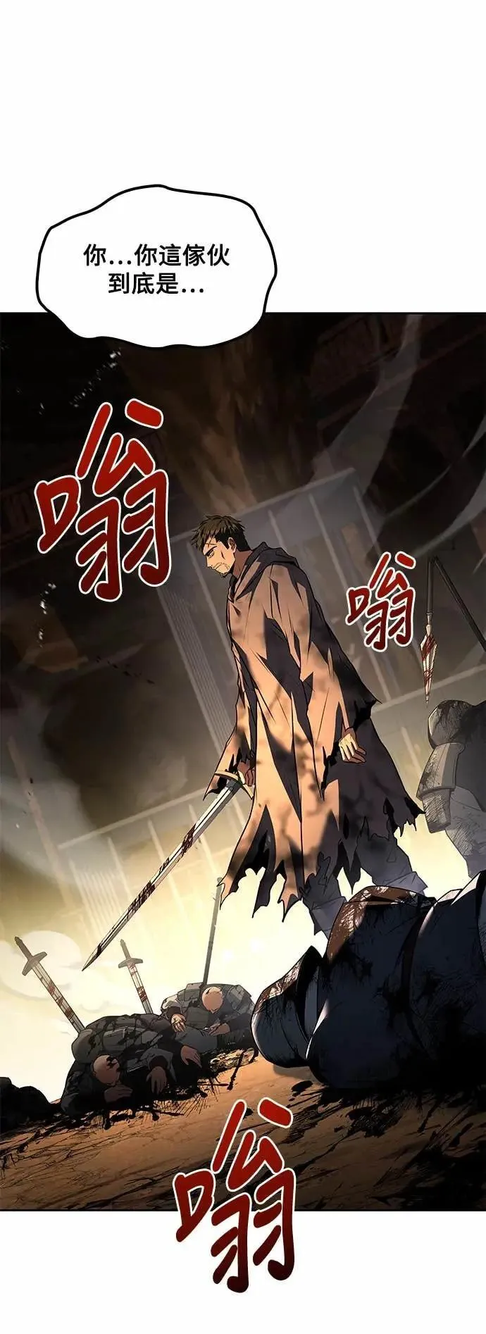 第79话 第62页