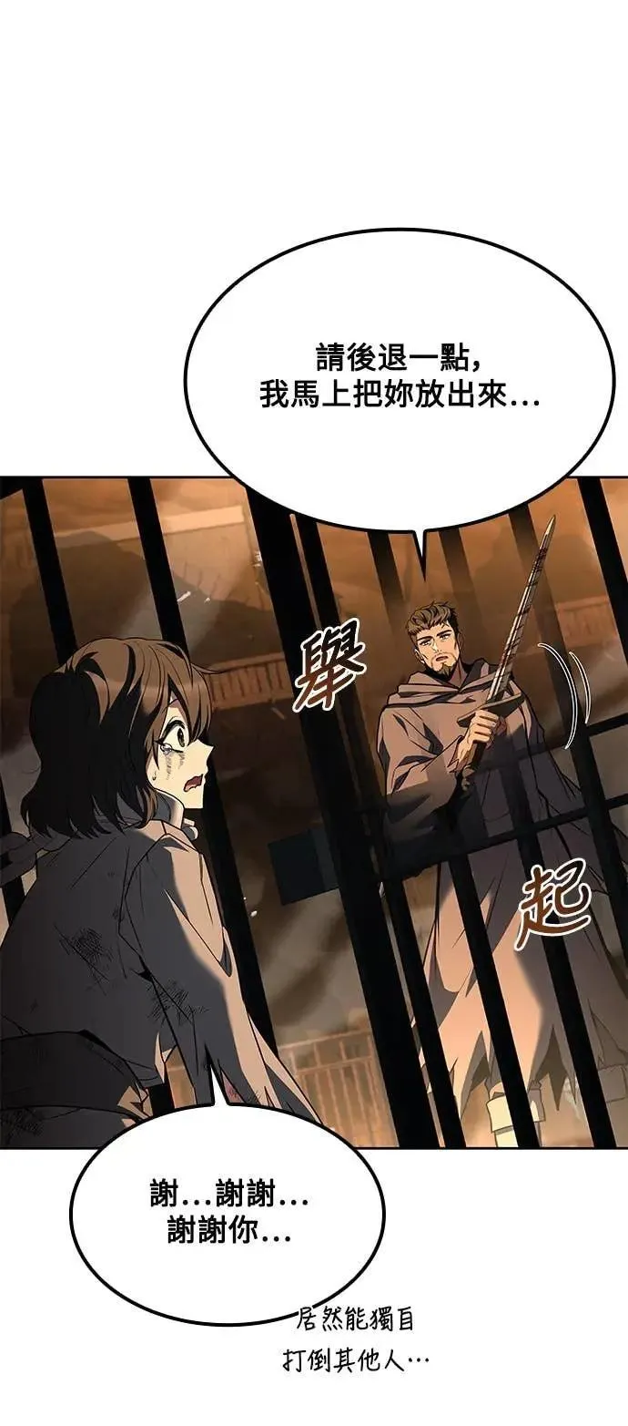 第79话 第64页