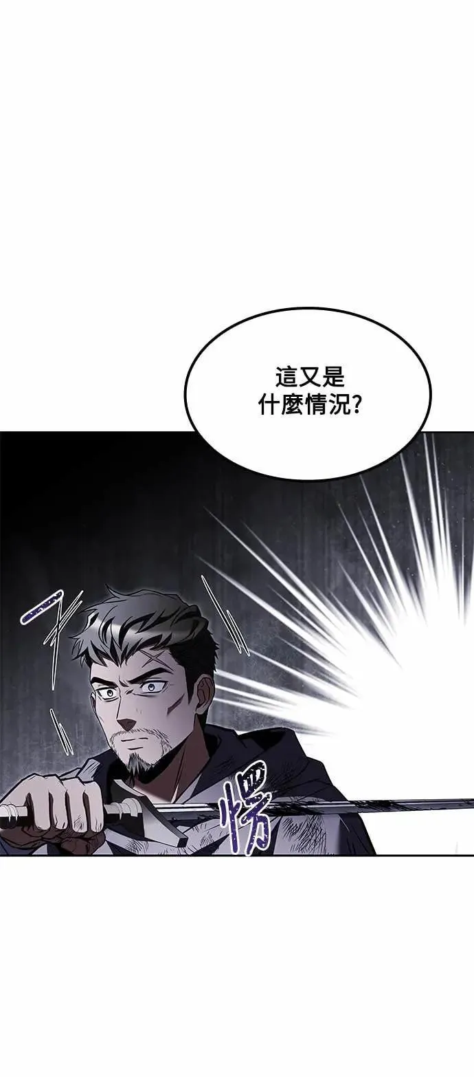 第79话 第65页