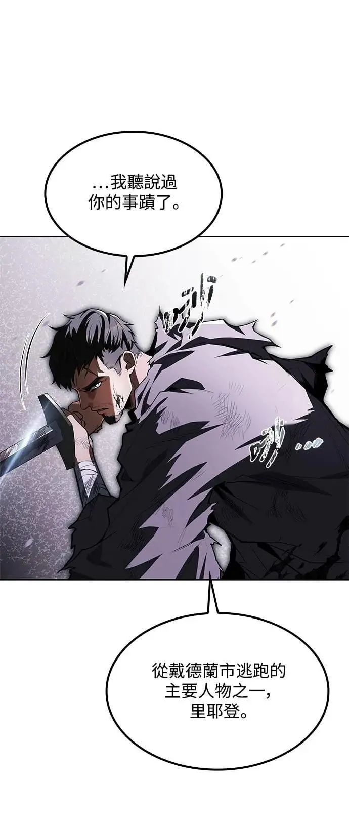 第79话 第69页
