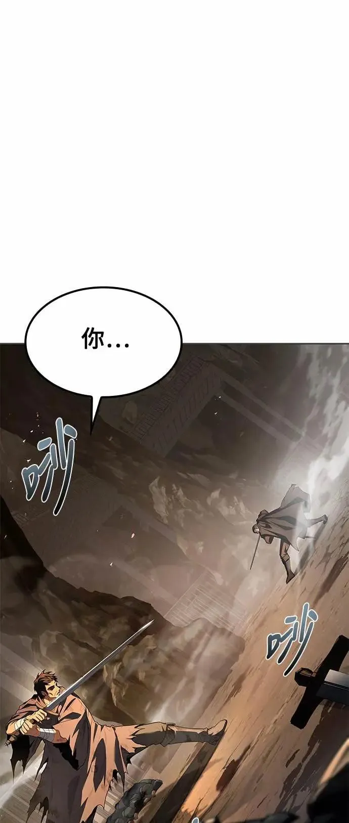 第79话 第70页