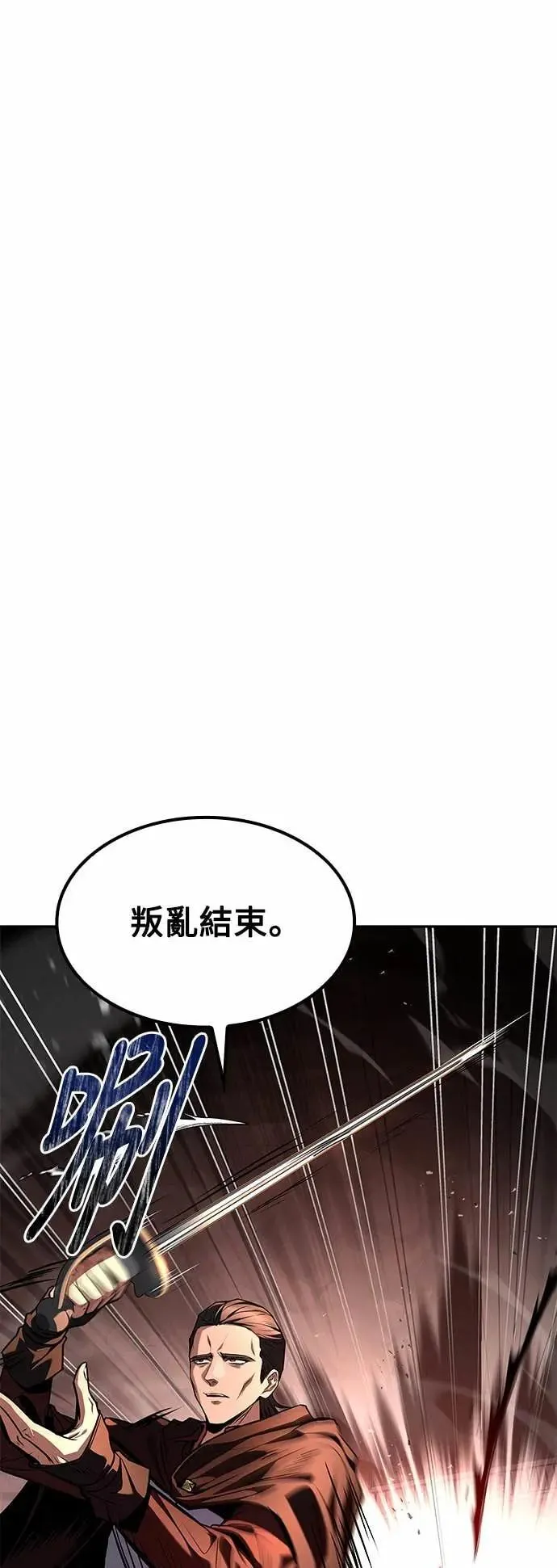 第79话 第89页