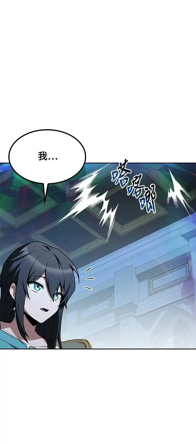 第75话 第18页