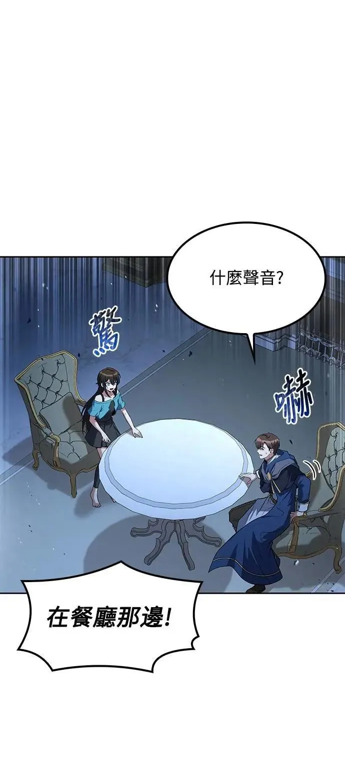 第75话 第19页