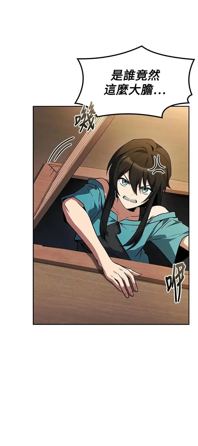 第75话 第20页