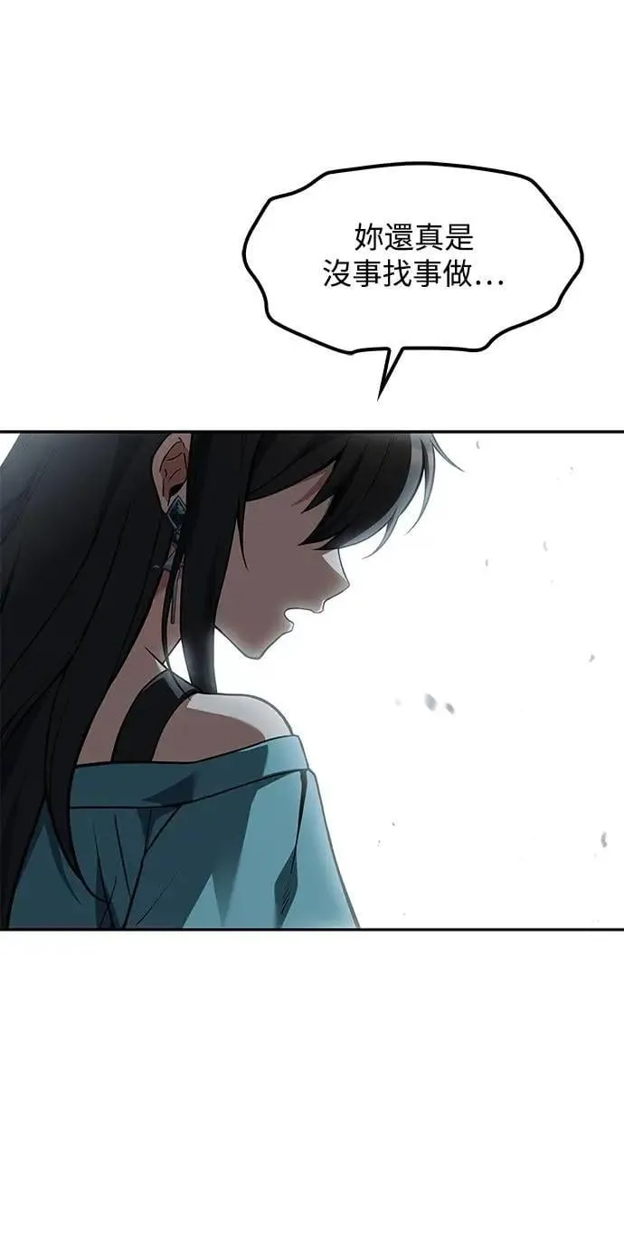 第75话 第27页