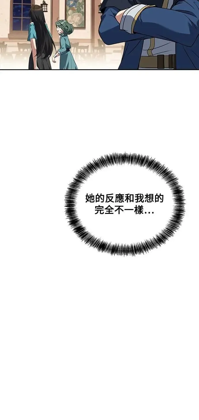 第75话 第30页