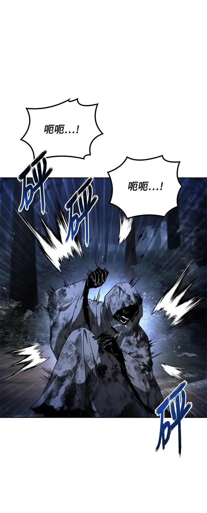 第75话 第31页
