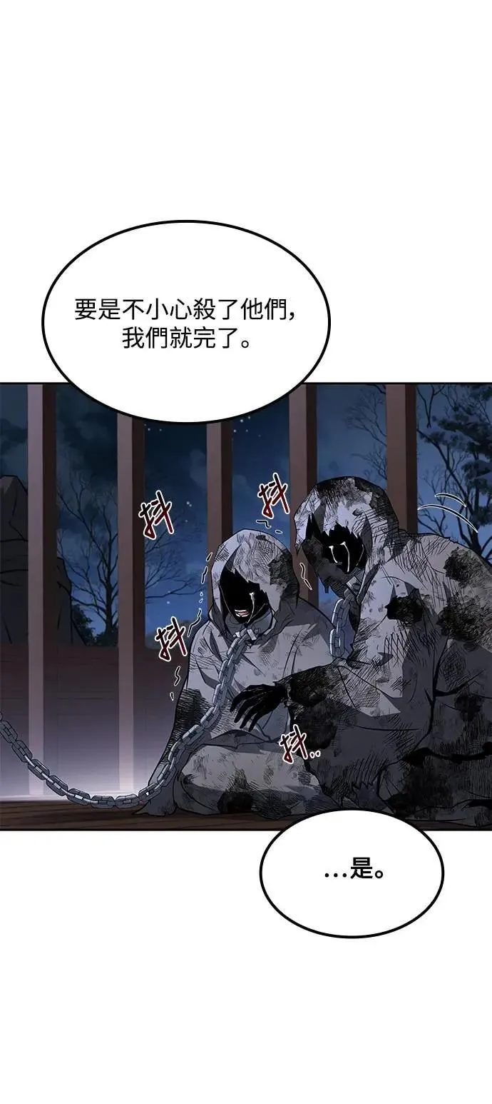 第75话 第35页
