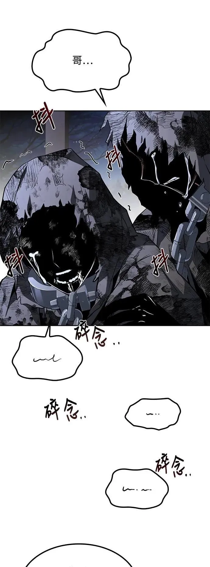 第75话 第36页
